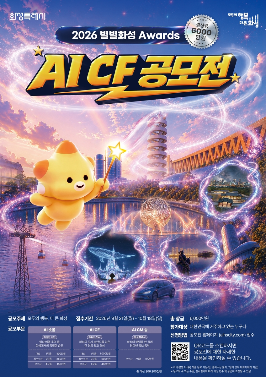 공모전